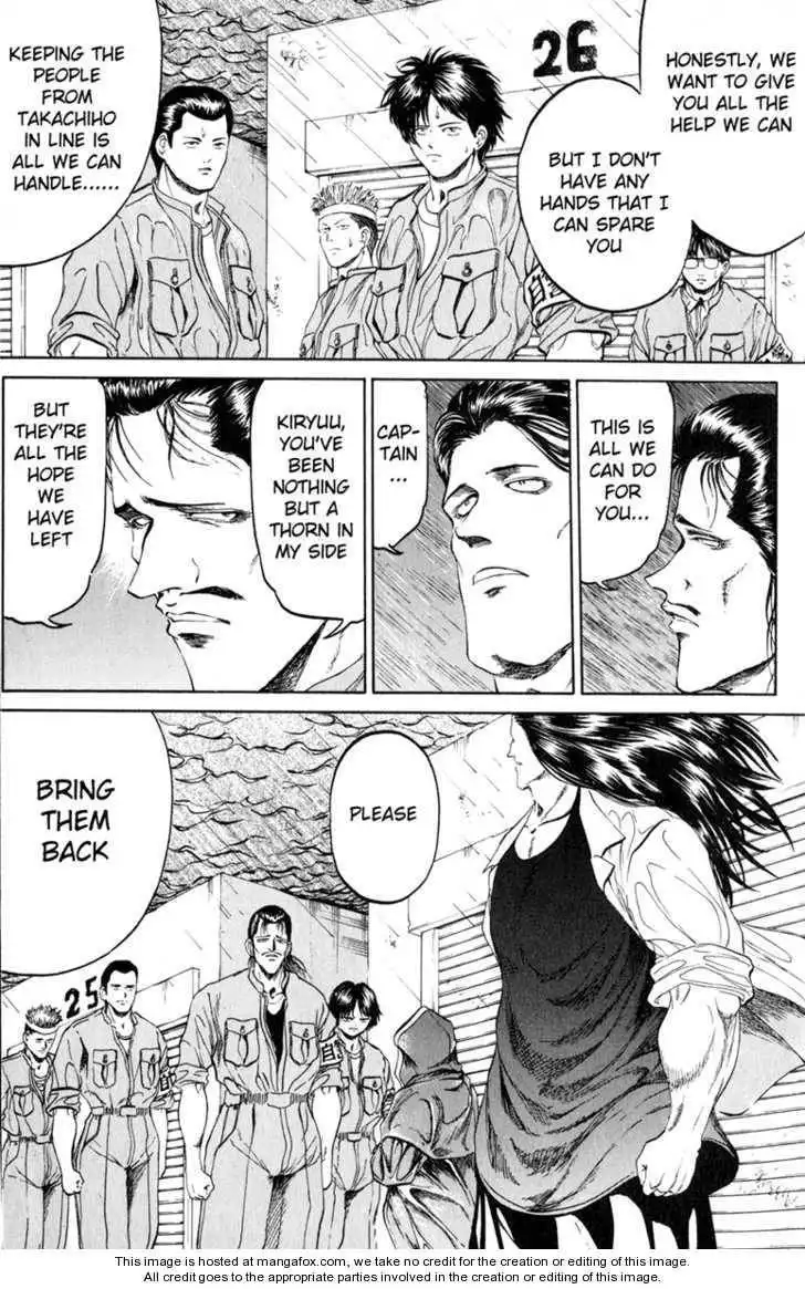 Bio-Meat: Nectar Chapter 102 5
